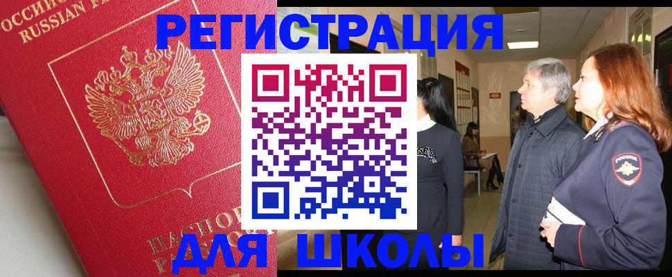пропишу в квартире в Асбесте